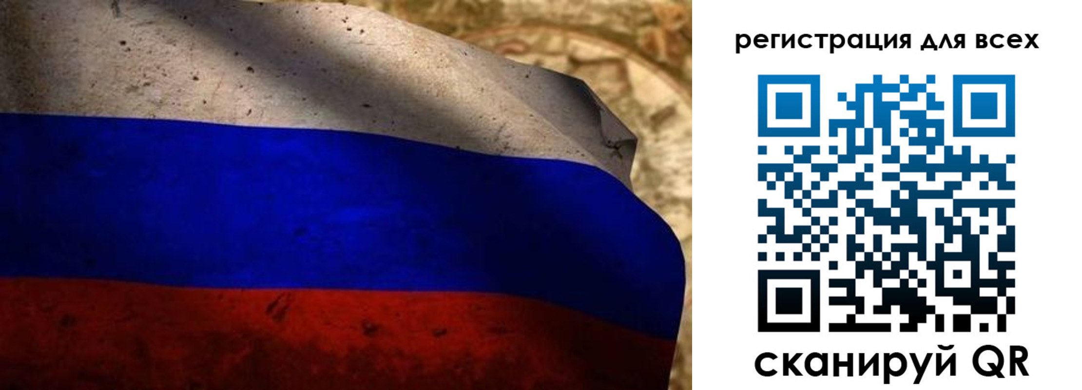 временная регистрация адрес в Москве