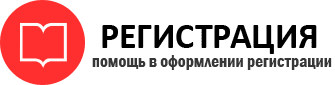 прописка в Москве id856833